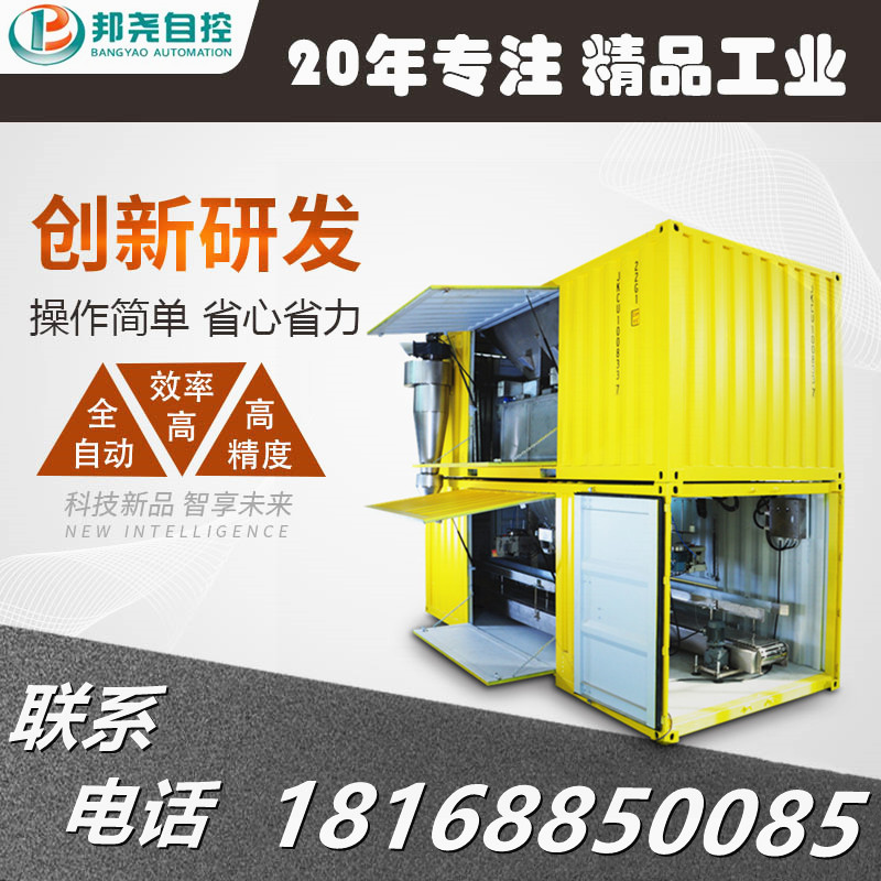 集裝箱稱(chēng)重包裝機(jī) 移動(dòng)自動(dòng)定量包裝秤 港口散裝包裝設(shè)備-1