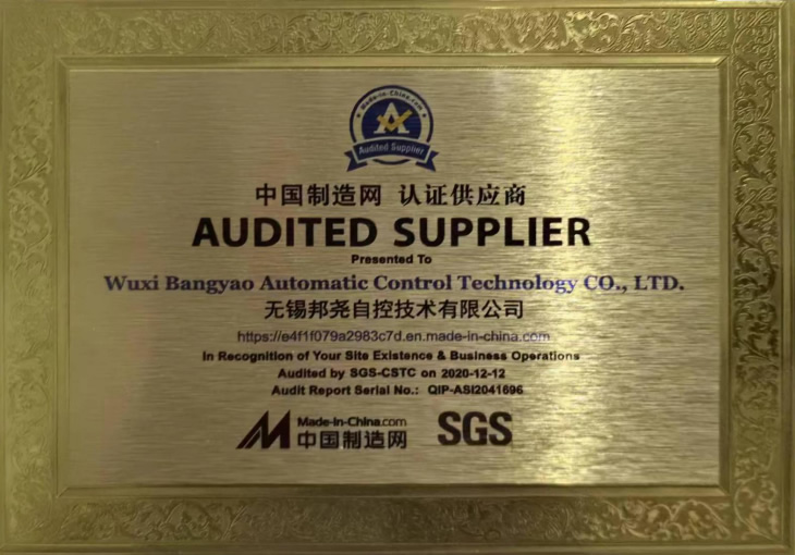 中國制造網(wǎng)認(rèn)證供應(yīng)商